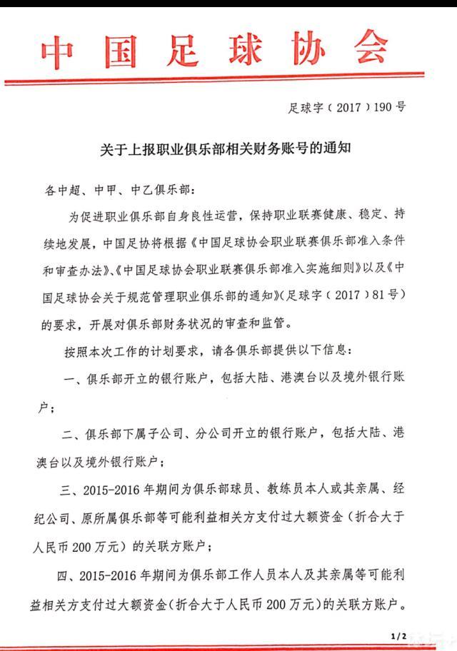 还有影评人这样解读片名：当你的眼睛离开书本，放眼宇宙，整个银河系，都可以是你的补习班